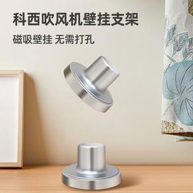 壁挂安装视频（HC系列吹风机）