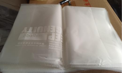 （包装袋）无水蛋糕包装袋   无水白袋磨砂面   100只/把 商品图1