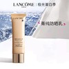 Lancome兰蔻菁纯臻颜防晒霜隔离乳提亮肤色SPF50 PA++++50ml 商品缩略图3