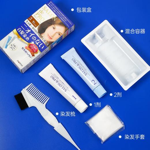 【保税仓】Dariya/塔丽雅染发膏纯植物自然男女用亮泽棕色 商品图2