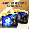 5盒装 湿敷超省水 日本本土版 尤妮佳1/2超吸收超省水化妆棉40枚装 商品缩略图1