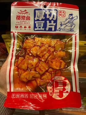 都梁卤厚切土豆80g