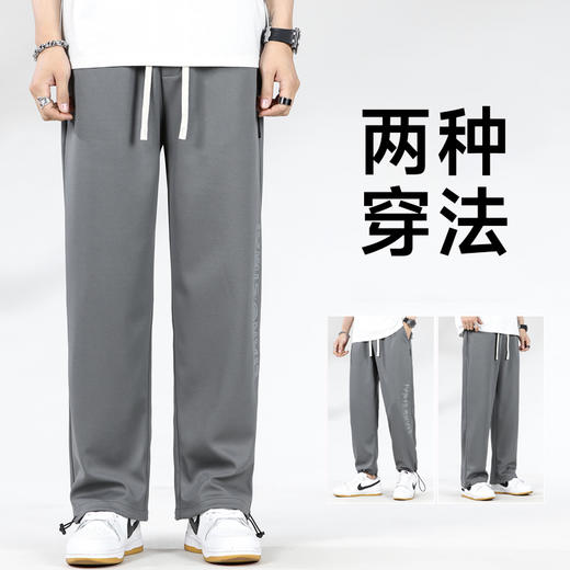 一口价【新款DQ】350斤大码男装薄款阔腿裤直筒裤宽松弹力休闲运动裤加肥加大长裤夏季透气 商品图1