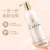 KJ 露黛芙修护顺滑奢选香氛润发乳  洗发露 橙花香 450ML 商品缩略图2