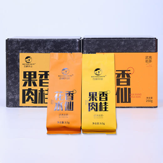 【宝枫茶业】花香水仙/果香肉桂250g 商品图8