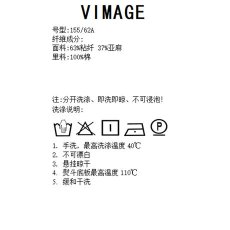 VIMAGE纬漫纪夏季新款高腰显瘦休闲短裤女V1905505 商品图8