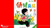 2023年5月动画  谁知盘中餐 商品缩略图0