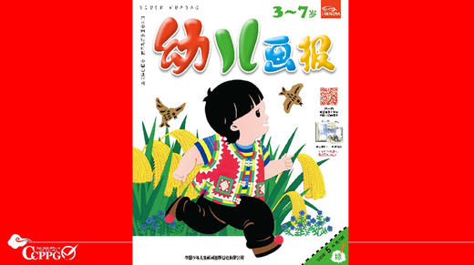 2023年5月动画  谁知盘中餐 商品图0