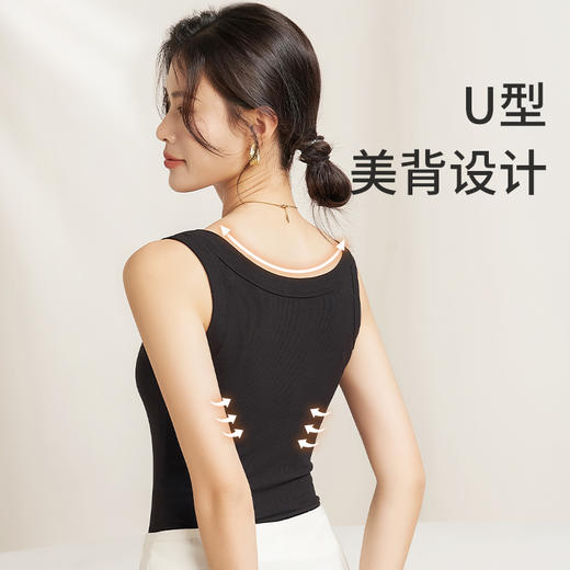 潮牌【39.9元两件U型美背螺纹背心】2023春夏新款女装U型螺纹弹力时尚吊带背心西装打底衫 商品图4