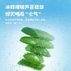 海龟爸爸龙胆芦荟凝露75g 买一送一 商品缩略图3