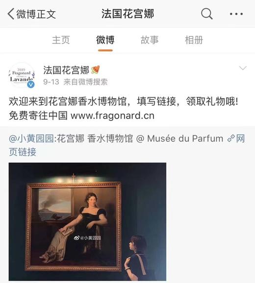 法国香水花宫娜小金瓶夜美人星辰15ml /30ml/60ml 商品图3