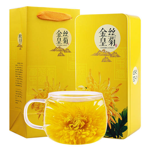 【传统醇厚！金丝皇菊】香气浓郁，色泽清亮，醇厚甘甜，礼盒装独立大朵贡菊花茶黄山菊花茶，金丝黄菊铁盒夏日中式好物七夕情人节健康特价清仓 商品图2
