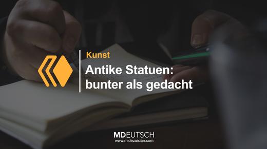 9.【艺术】古代雕塑 商品图0