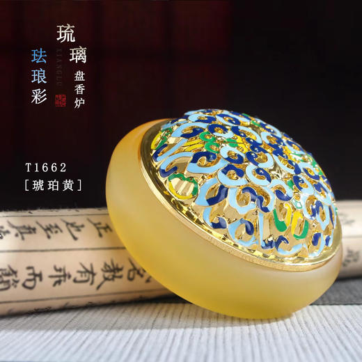 珐琅彩琉璃盘香炉（可点2小时盘香） 商品图0