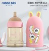 【清仓】9楼母婴生活馆兔子贝贝抗菌炫彩奶瓶套装240ml/300ml吊牌价：228元活动价：139元 商品缩略图3