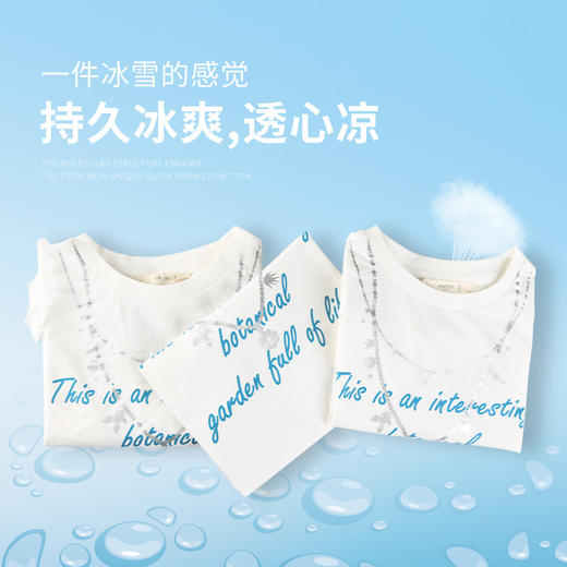 mettekids女童短袖t恤夏季儿童洋气凉感童装中大童透气速干上衣 商品图1