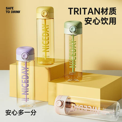 炊大皇（COOKER KING）水杯大容量运动随手杯高颜值健身弹盖杯男女士学生塑料杯 520ml 商品图1