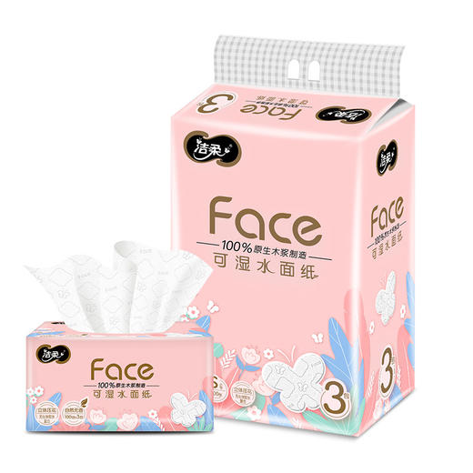 【自营】洁柔纸面巾(Face粉立体压花软抽)100抽3层 3包PR238-03R 商品图3
