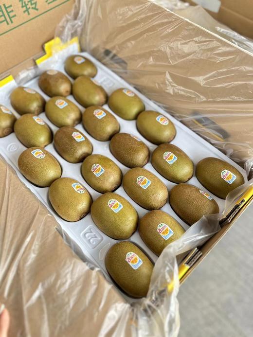 周四取货：【22头新西兰佳沛金果】肉厚，甜儿多汁！ 商品图2