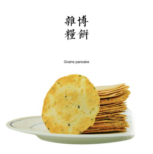 全麦/杂粮/姜糖薄饼 2盒/3盒【基地直发】 商品图1