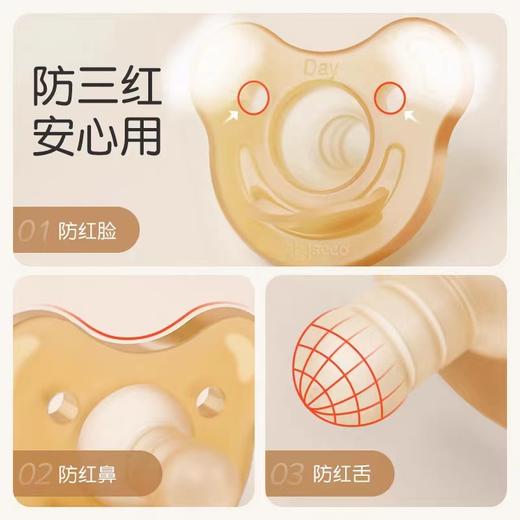 世喜白+黑安抚奶嘴两只装（带收纳盒） 商品图4