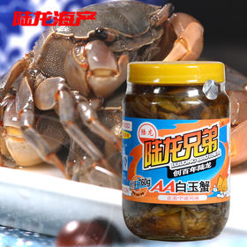 9006陆龙兄弟760gAA白玉蟹