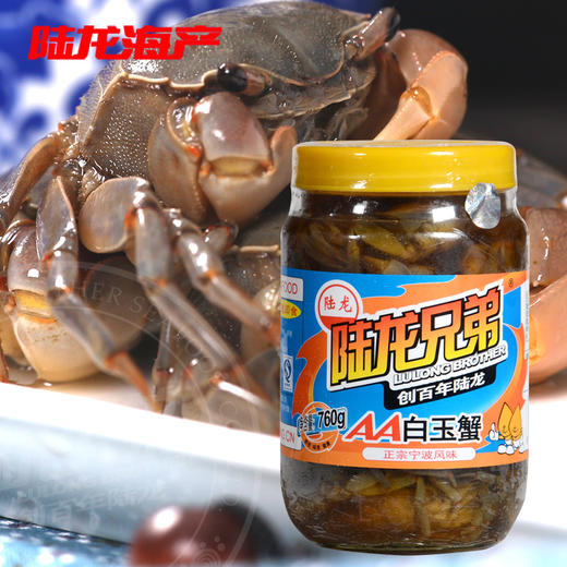 9006陆龙兄弟760gAA白玉蟹 商品图0