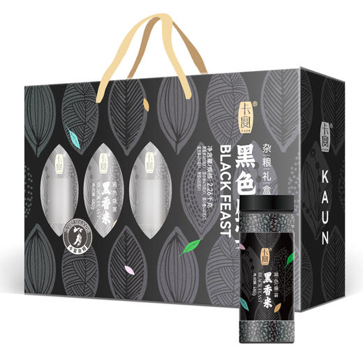 【卡宴杂粮】黑色盛宴礼盒2.26kg 商品图4