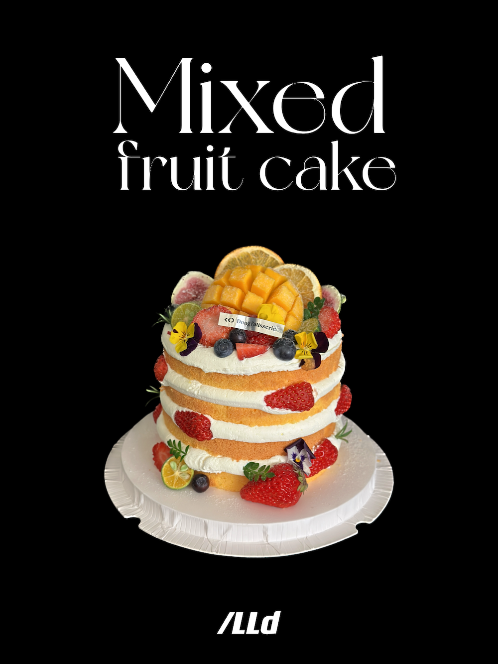 混合水果（水果根据季节替换） · 奶油蛋糕