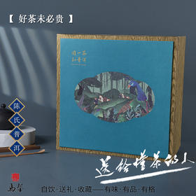【送给懂茶的人】马帮普洱茶 匠心手作 历久耐泡 茶汤透亮 茶叶礼盒 普洱生茶熟茶 高级礼品套装