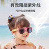 Lemonkid柠檬宝宝儿童防紫外线太阳镜 高弹性材质镜框 扭转不易变形 轻盈无负担 可折叠 商品缩略图1