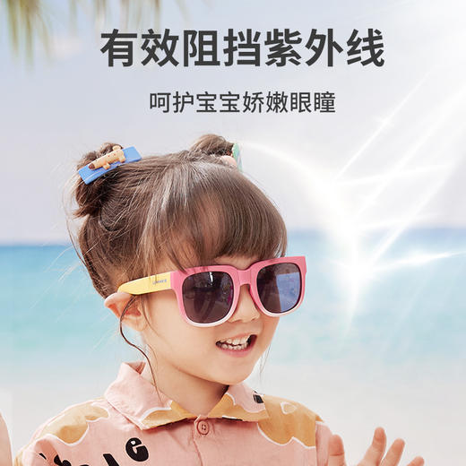 Lemonkid柠檬宝宝儿童防紫外线太阳镜 高弹性材质镜框 扭转不易变形 轻盈无负担 可折叠 商品图1