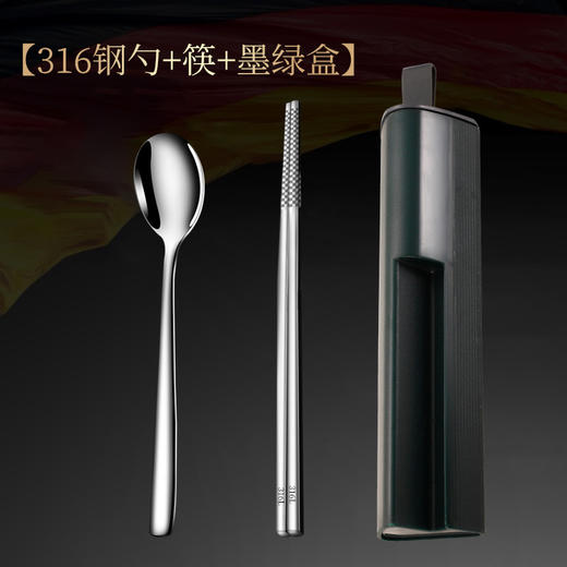 316L便携网红餐具套装韩式不锈钢勺子筷子3件套旅行学生餐具套装 商品图5
