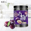 买一送一 松匠人西梅干 大果软糯厚实 225g*2罐fx 商品缩略图6