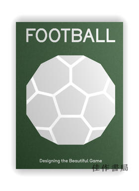 Football: Designing the Beautiful Game / 足球：设计美丽的比赛