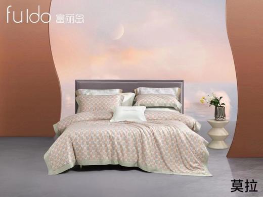 富丽岛家纺天丝拼角四件套 商品图0