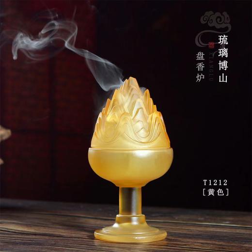 琉璃博山盘香炉 商品图1