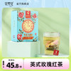 英式玫瑰红茶30g（12包） 商品缩略图0