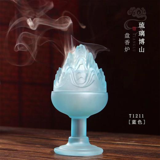 琉璃博山盘香炉 商品图0