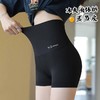 第二件立减5元【显瘦10斤！秒变细腰蜜桃臀】高腰骑行裤女紧身短裤夏薄款瑜伽打底裤，穿上就是“小腰精”，鲨鱼裤3分短裤，提臀收腹瑜伽裤，亲肤舒适瑜伽裤/骑行裤/鲨鱼裤/不卷边防走光安全裤可外穿 商品缩略图0