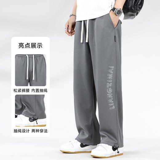 一口价【新款DQ】350斤大码男装薄款阔腿裤直筒裤宽松弹力休闲运动裤加肥加大长裤夏季透气 商品图3