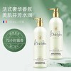 KJ 露黛芙 露黛芙 清透奢选香氛洗发露 润发乳 450ML 商品缩略图1