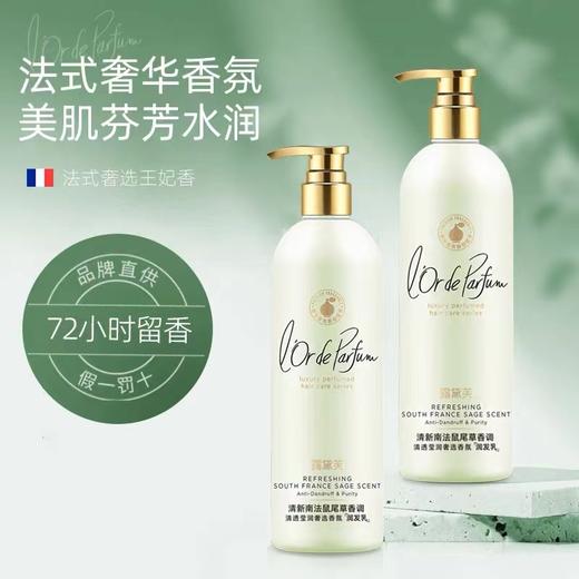 KJ 露黛芙 露黛芙 清透奢选香氛洗发露 润发乳 450ML 商品图1