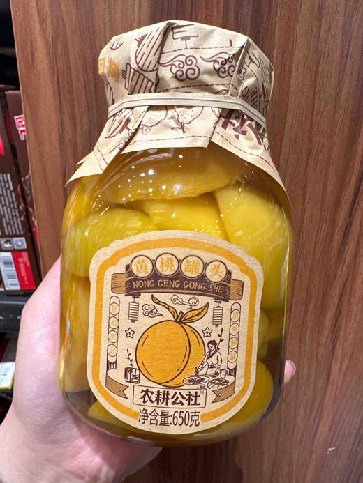 农耕公社黄桃罐头650g 商品图5