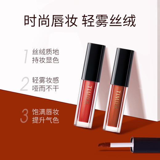 婷美鎏金无瑕美妆套盒（BB无瑕粉霜30g+洁面啫喱100g+蜜粉5g+唇泥1.2g*2） 商品图1