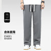 一口价【新款DQ】350斤大码男装薄款阔腿裤直筒裤宽松弹力休闲运动裤加肥加大长裤夏季透气 商品缩略图2