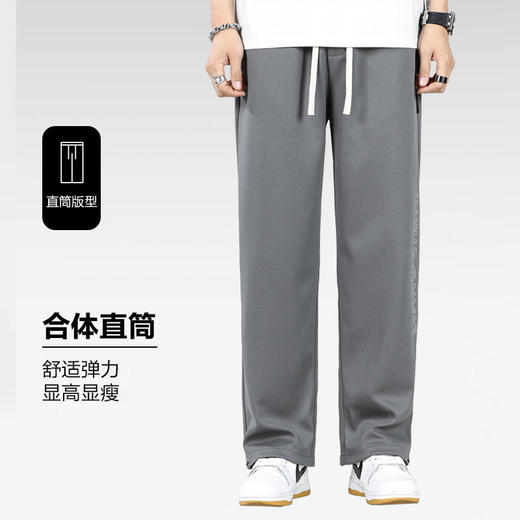一口价【新款DQ】350斤大码男装薄款阔腿裤直筒裤宽松弹力休闲运动裤加肥加大长裤夏季透气 商品图2