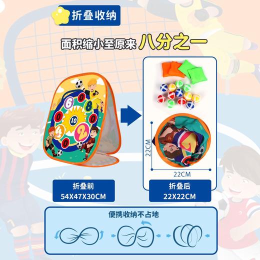 【三合一！儿童沙包投掷板】儿童三合一沙包板，丢沙包投掷，沙袋运动与九宫格，室内道具扔豆袋玩具 商品图1