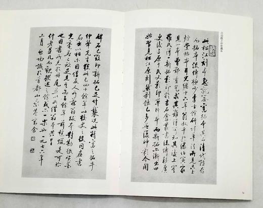 《明拓松江本急就章（启功藏本）》，16开，原色彩印，文物出版社2022年版，定价85，售价42元。 商品图10