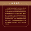 青年拔尖人才说医工交叉（*辑）生物材料 微纳机器人 骨科手术刀 医工交叉融合 可降解电子器件 手术机器人 科普读物 商品缩略图3